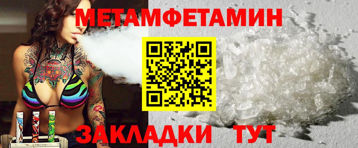 АМФЕТАМИН 97% Томск