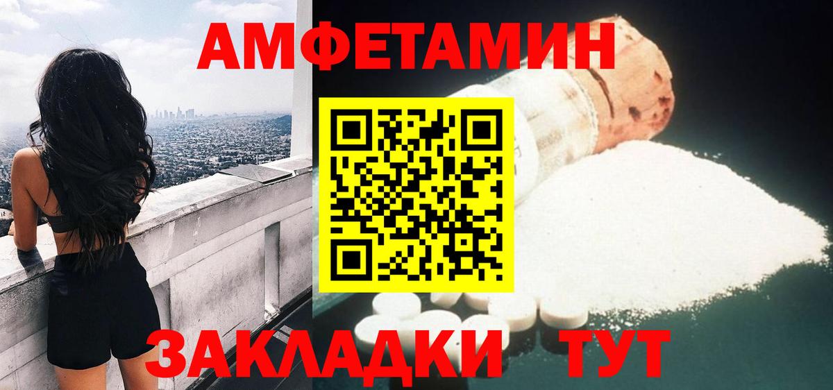 АМФ  Вход с VPN  Томск  АМФ 98% 