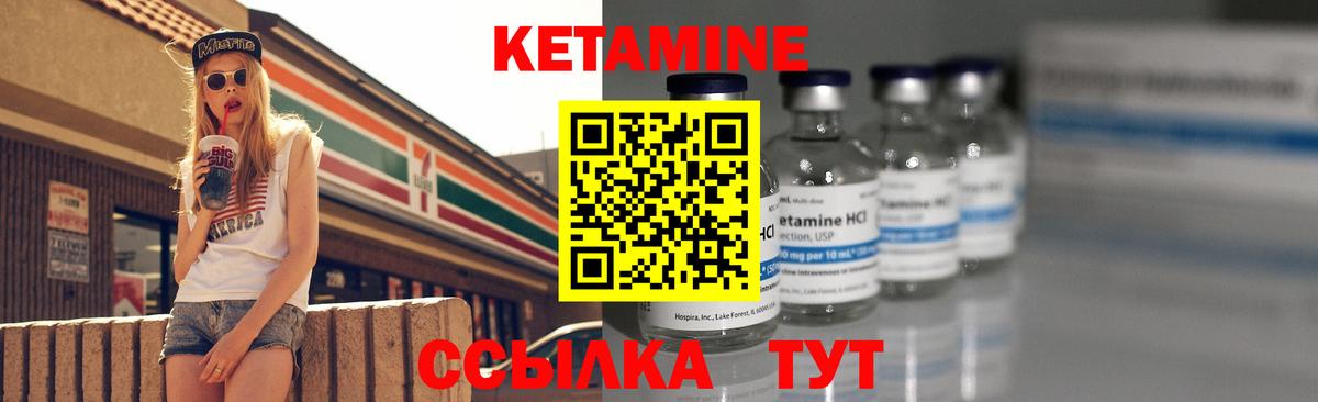 Томск  КЕТАМИН ketamine  КЕТАМИН ketamine  Вход с VPN 