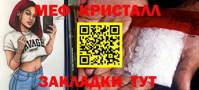 МДПВ Наро-Фоминск