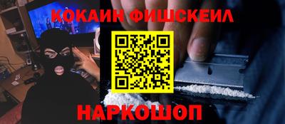 МДПВ Наро-Фоминск