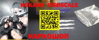 МДПВ Наро-Фоминск