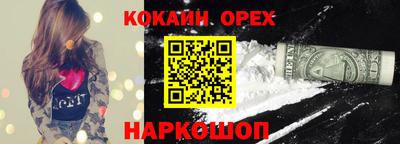 альфа пвп VHQ Нальчик