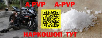 альфа пвп VHQ Нальчик