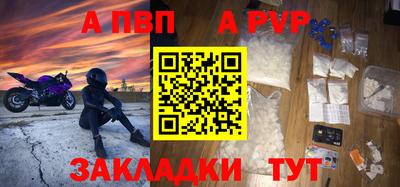 МДПВ Наро-Фоминск