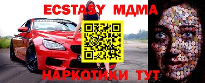 МДПВ Наро-Фоминск