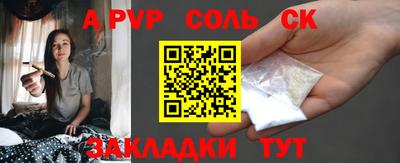 МДПВ Наро-Фоминск