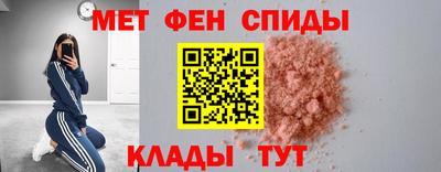 альфа пвп VHQ Нальчик