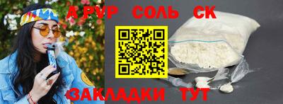 МДПВ Наро-Фоминск