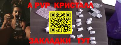 МДПВ Наро-Фоминск