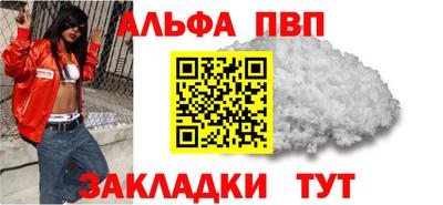 МДПВ Наро-Фоминск