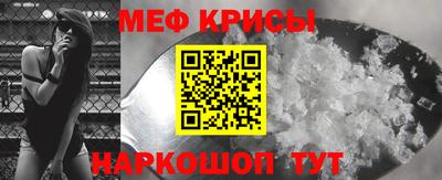 МДПВ Наро-Фоминск