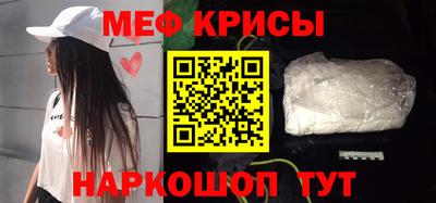 МДПВ Наро-Фоминск