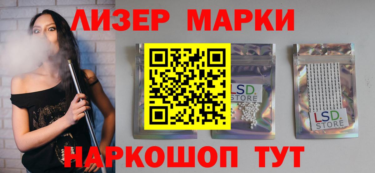 LSD-25 экстази кислота  Вход с VPN  Томск  LSD-25 экстази  LSD-25 экстази кислота 