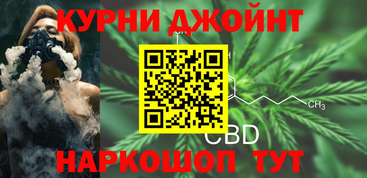 ГАШ  Томск  Каннабис  Метадон  Мефедрон кристаллы  ГАШИШ  COCAIN  Вход с VPN 