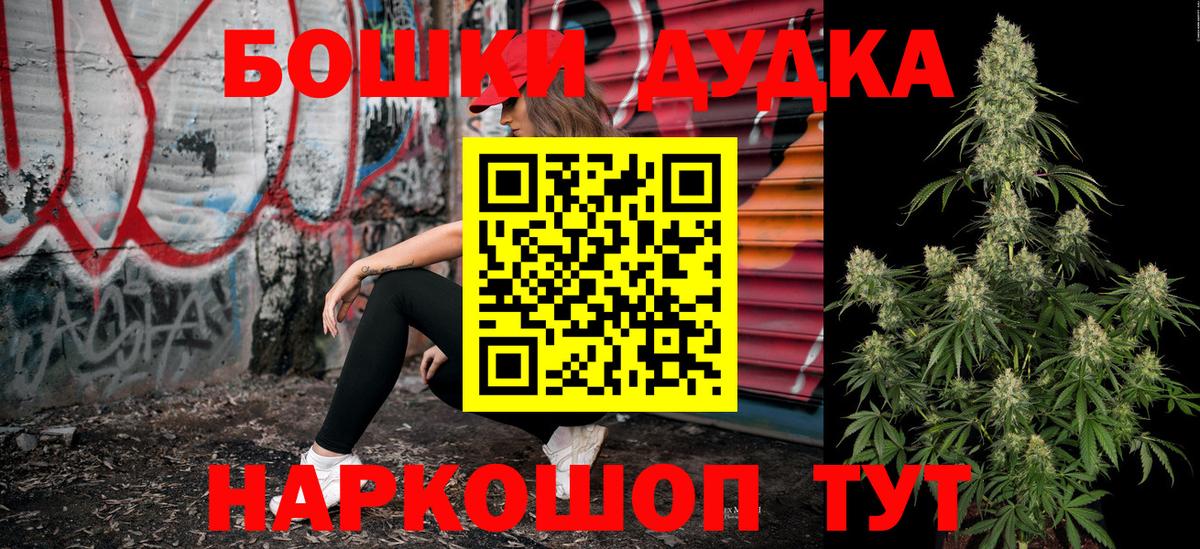 МАРИХУАНА SATIVA & INDICA  Бошки Шишки SATIVA & INDICA  МАРИХУАНА Bruce Banner  Бошки Шишки Amnesia  Томск  Вход с VPN 
